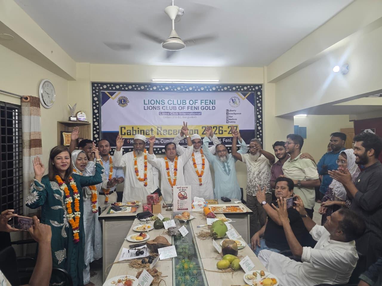ফেনীতে লায়ন্স ও লিও ক্লাবের কেবিনেট রিসেপশনের সঙ্গে ব্যতিক্রমী সেবা, সম্প্রীতি ও সচেতনতার আয়োজন