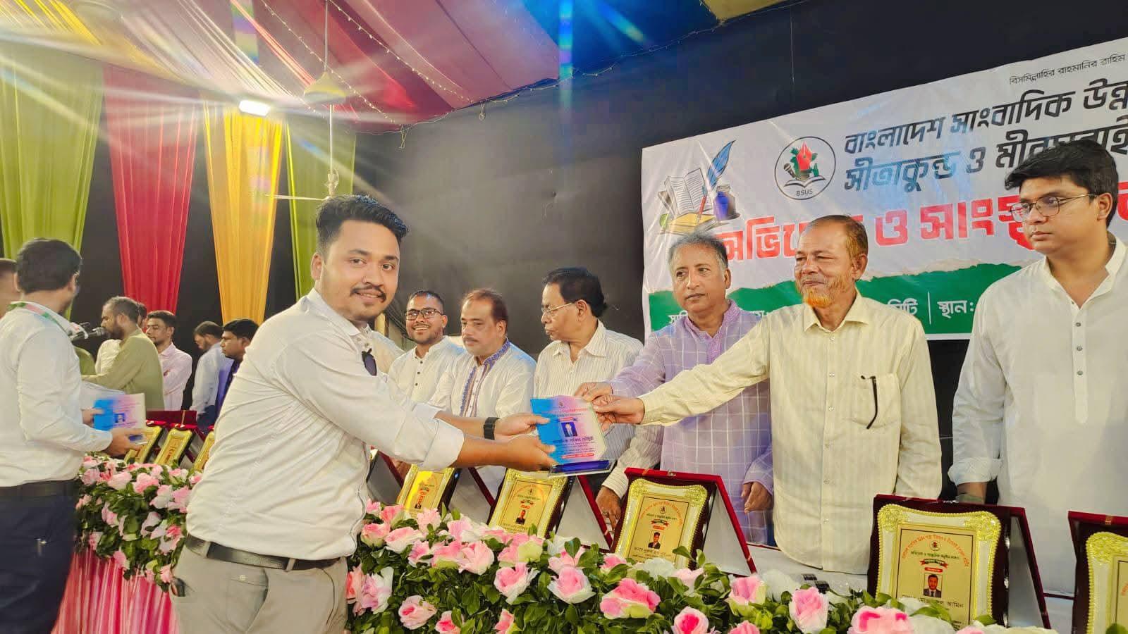 বাংলাদেশ সাংবাদিক উন্নয়ন সংস্থার সম্মাননা লাভ: বস্তুনিষ্ঠ সাংবাদিকতায় দায়বদ্ধ থাকার অঙ্গীকার
