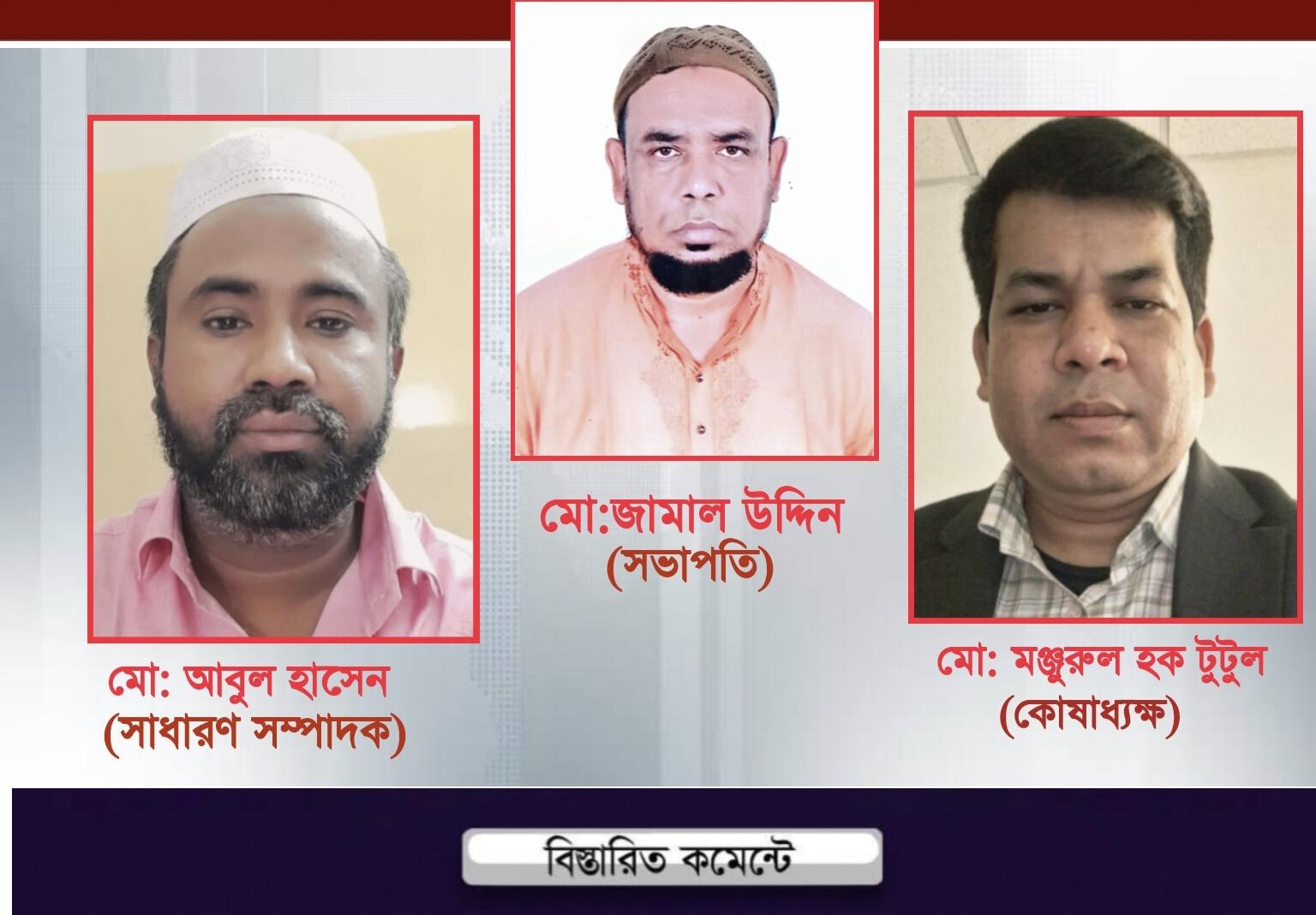ফেনী সদর লালপুল কেন্দ্রীয় জামে মসজিদের নতুন কমিটি গঠন।