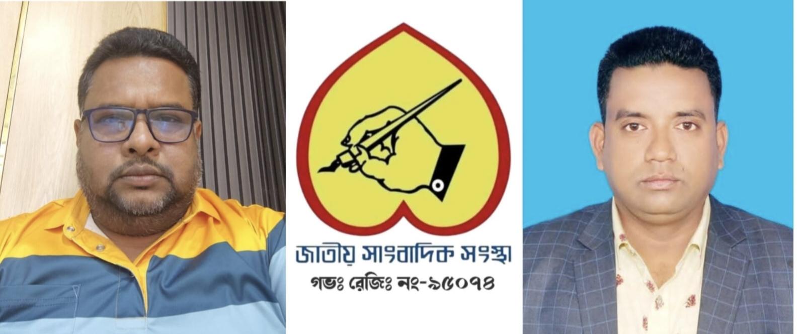 সংযুক্ত ছবি