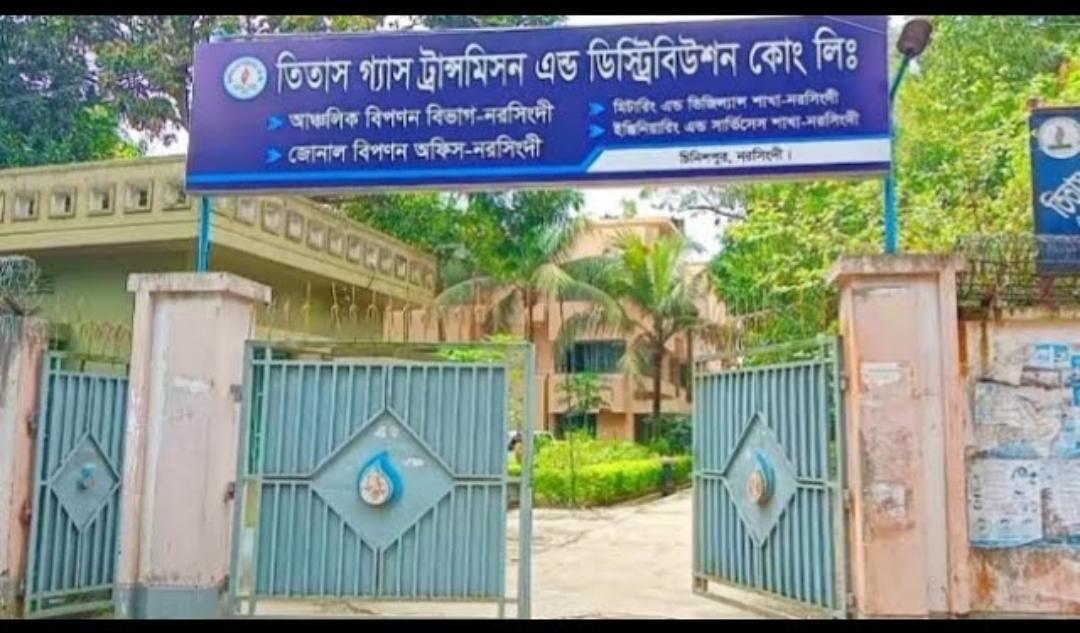 সংযুক্ত ছবি