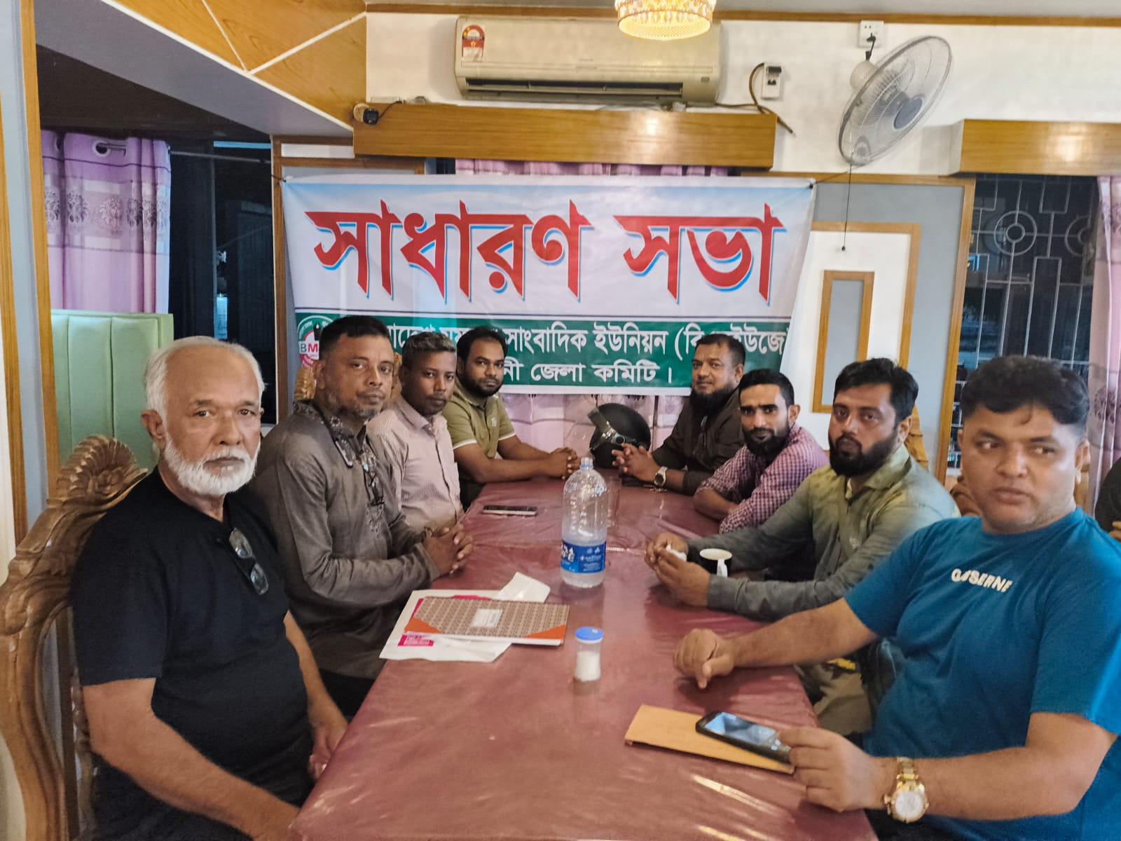 ফেনীতে বিএমইউজে জেলা কমিটির মাসিক সাধারণ সভা অনুষ্ঠিত