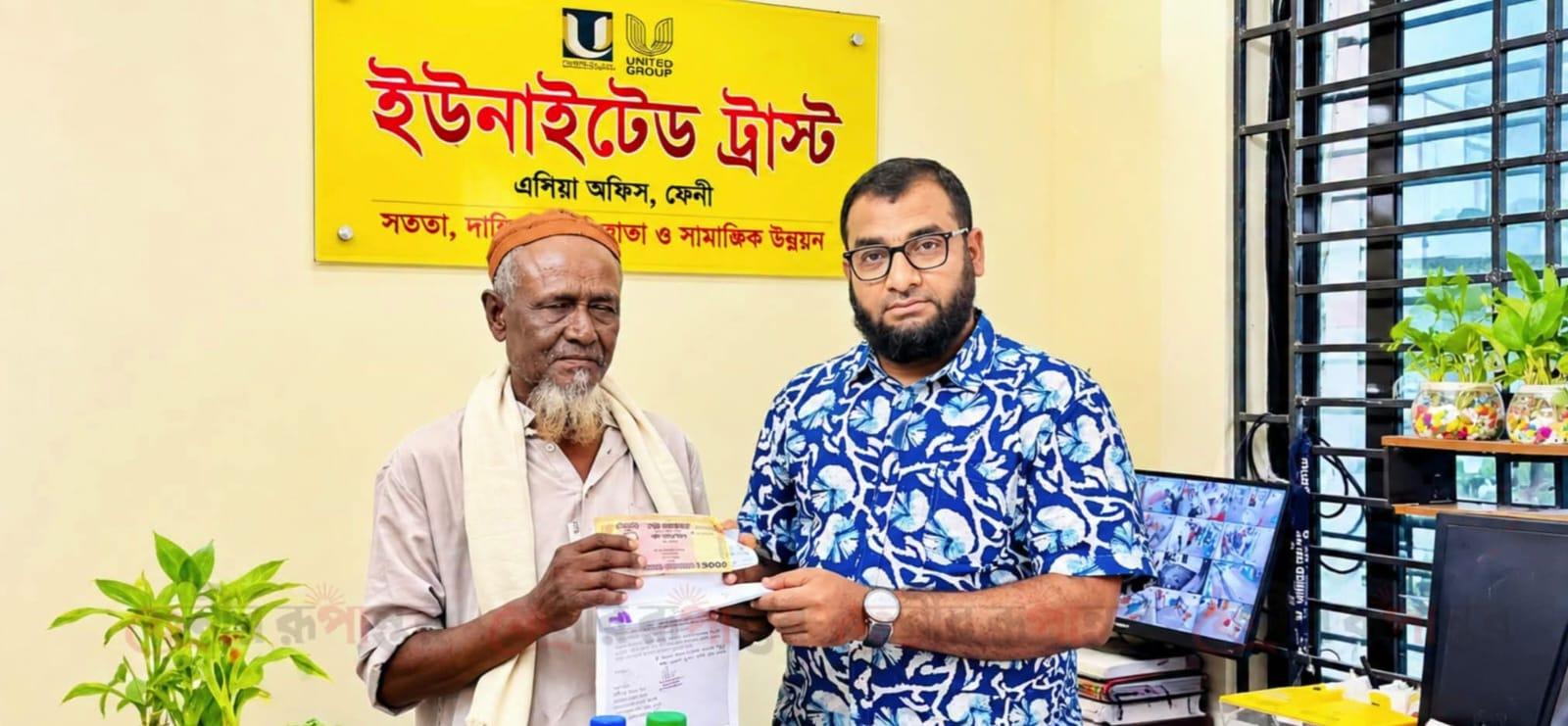 মানবতার সেবায় বাবুল মিয়ার পাশে ইউনাইটেড ট্রাস্ট